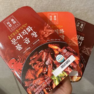 달콤쌉쌀쇼콜라님이 올린 리뷰 사진 1