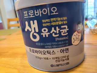 서울약사신협_프로바이오생유산균_2.5G x 100포 — 5점을 준 리뷰어가 2021년 4월 올린 사용 사진