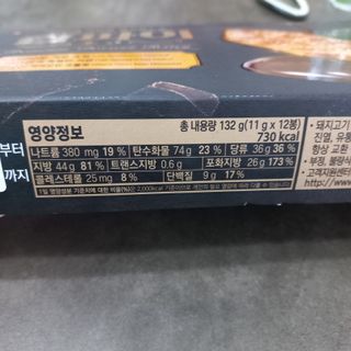모노맘님이 올린 리뷰 사진 2
