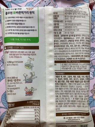 말하는감자님이 올린 리뷰 사진 2