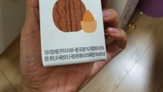 이롬 erom 황성주박사의 국산콩 두유 호두와 아몬드 — 5점을 준 리뷰어가 2020년 12월 올린 사용 사진