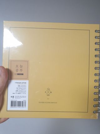 리훈 여러분의 오늘을 채워나갈 수 있도록 도와줄 오늘공부 1년용 스터디플래너 — 5점을 준 리뷰어가 2021년 4월 올린 사용 사진