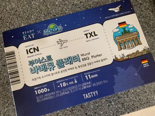 [테이스티나인] [레디잇x부루마불] 부어스트 바베큐 플래터 1000g — 5점을 준 리뷰어가 2022년 4월 올린 사용 사진