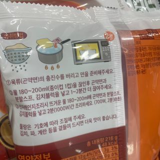 클린24시간 올리브발효곤약면 시원김치면 1세트-(3봉) — 5점을 준 리뷰어가 2023년 11월 올린 사용 사진