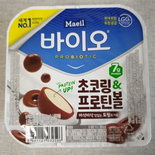 매일바이오 토핑요거트 — 5점을 준 리뷰어가 2021년 5월 올린 사용 사진