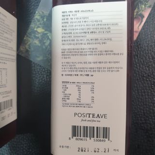 오세요님이 올린 리뷰 사진 2