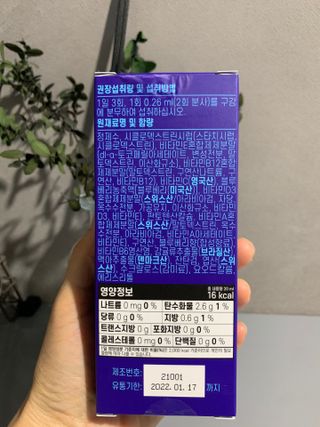 필리브 바이탈 샤워 3종 — 5점을 준 리뷰어가 2021년 6월 올린 사용 사진