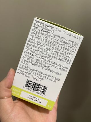 연세생활건강 키즈텐 멀티비타민 1BOX (30포) — 5점을 준 리뷰어가 2022년 5월 올린 사용 사진