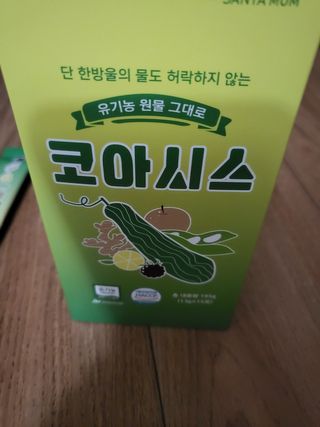 탱크돌콩님이 올린 리뷰 사진 3