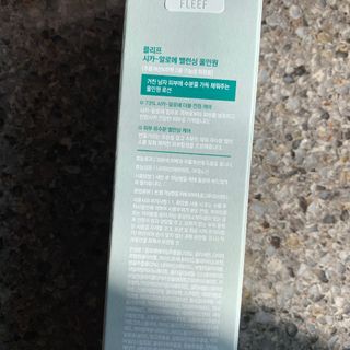 플리프 시카-알로에 밸런싱 올인원 200ml — 4.5점을 준 리뷰어가 2020년 12월 올린 사용 사진