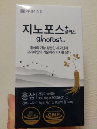 프리마인 홍삼의 강력한 에너지, 이제는 흡수율을 높인 최첨단 캡슐로 간편하게 초고속 충전하세요. — 5점을 준 리뷰어가 2022년 6월 올린 사용 사진