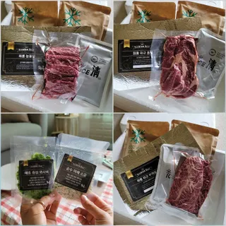 화룽 프리미엄 소고기 와규 mb9고마블 눈꽃살+부채살+등심 선물세트 — 5점을 준 리뷰어가 2022년 5월 올린 사용 사진