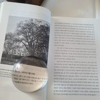 jewelry님이 올린 리뷰 사진 2