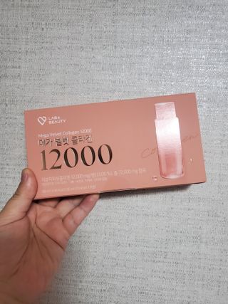 랩앤뷰티 메가 벨벳 콜라겐 12000 — 5점을 준 리뷰어가 2021년 5월 올린 사용 사진