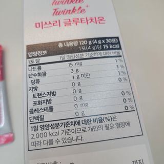 메디포스트 모비타 미쓰리 글루타치온 30포 — 4.5점을 준 리뷰어가 2023년 1월 올린 사용 사진