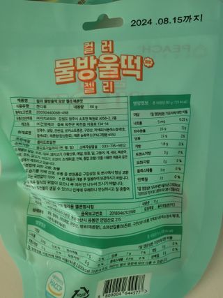 꽃바람님이 올린 리뷰 사진 4