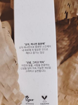하멜 비건 더블샷 12GF 코어 글로우 미스트 세럼 — 4.5점을 준 리뷰어가 2022년 8월 올린 사용 사진