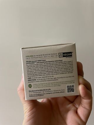 [후르디아] 민감피부 수분크림 비건 아보카도 크림 — 5점을 준 리뷰어가 2022년 8월 올린 사용 사진