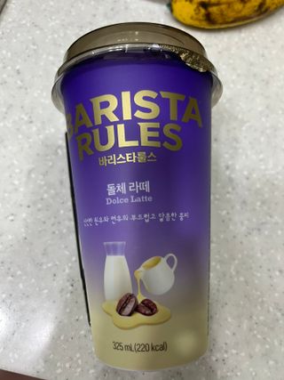 바리스타룰스 돌체 라떼 — 5점을 준 리뷰어가 2023년 4월 올린 사용 사진