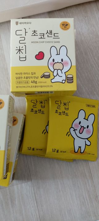 해피봉봉님이 올린 리뷰 사진 1