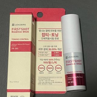 리더스코스메틱 리더스 퍼스트 샷 에센스 스틱 2종 — 4점을 준 리뷰어가 2022년 3월 올린 사용 사진
