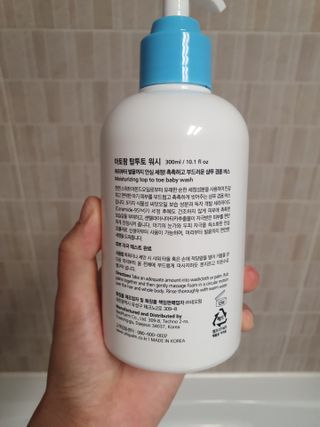 채니마밍님이 올린 리뷰 사진 3