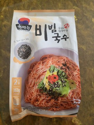 [한면원] 비빔국수 2인분 — 5점을 준 리뷰어가 2023년 3월 올린 사용 사진