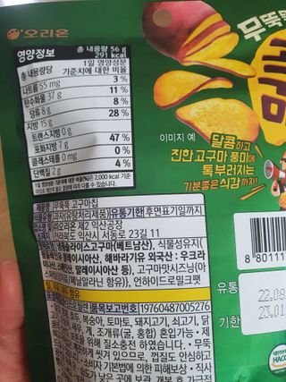 나이스님이 올린 리뷰 사진 3