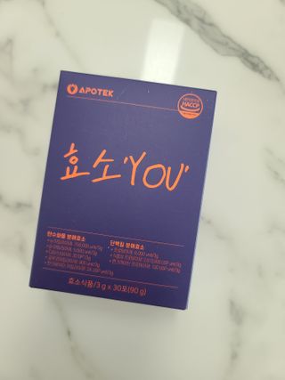 [푸름웰니스] 아포텍 효소 YOU 1개월3g 30포 — 5점을 준 리뷰어가 2021년 9월 올린 사용 사진