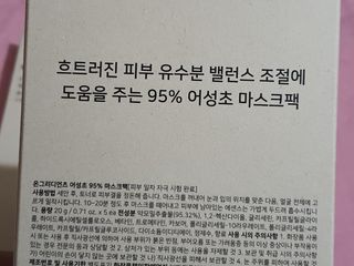 o7902o님이 올린 리뷰 사진 3
