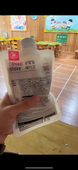 클린24시간 공팔밀쉐이크 1세트 (5개) — 5점을 준 리뷰어가 2023년 5월 올린 사용 사진