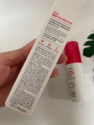 리더스코스메틱 리더스 올필터 마스크존 미스트 — 5점을 준 리뷰어가 2021년 1월 올린 사용 사진