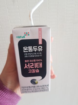서울에프엔비 온통두유 서리태 고칼슘 190mL — 5점을 준 리뷰어가 2021년 11월 올린 사용 사진