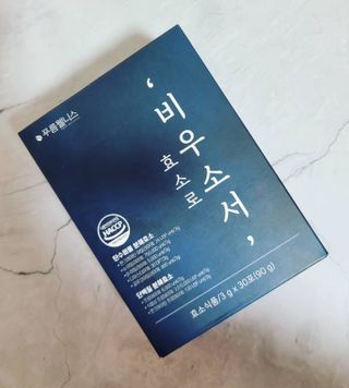 [푸름웰니스] 효소로 비우소서 1개월분-30포 — 5점을 준 리뷰어가 2021년 12월 올린 사용 사진