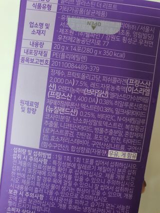 윰스님이 올린 리뷰 사진 2