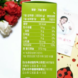 아임오 풋사과 식이섬유 밸런스 젤리 14포 — 3점을 준 리뷰어가 2021년 10월 올린 사용 사진