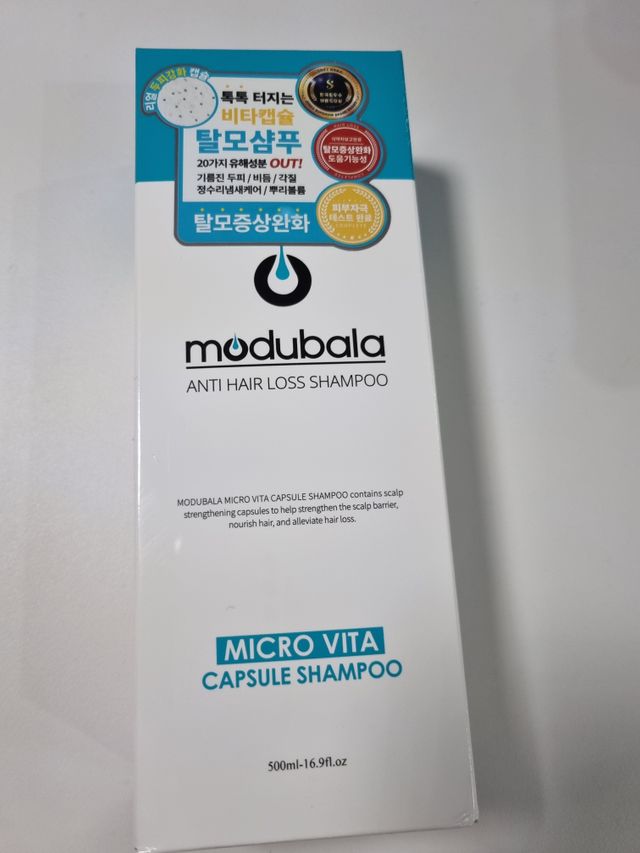 모두발라 마이크로 비타캡슐 탈모샴푸 리뷰 사진