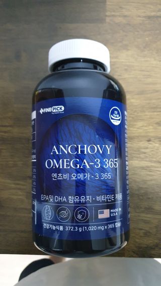 서울약사신협 Finepick_오메가365_1020mg x 365캡슐 — 5점을 준 리뷰어가 2021년 4월 올린 사용 사진