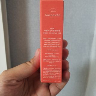 스킨큐어 산다화 카멜리아 안티 링클 멀티밤 — 4점을 준 리뷰어가 2022년 10월 올린 사용 사진