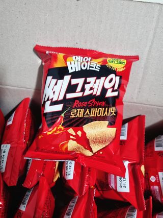 어니언치킨맛후라이드님이 올린 리뷰 사진 3