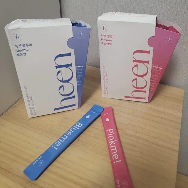 히엔 블루미&핑크미 리뷰 사진