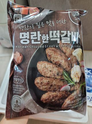 한성기업 명란한 떡갈비 — 5점을 준 리뷰어가 2021년 10월 올린 사용 사진