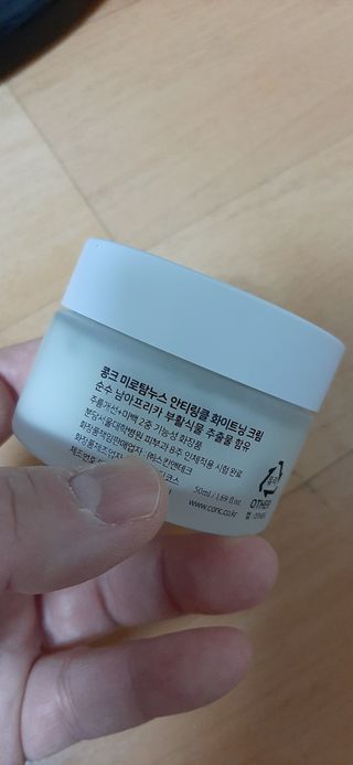 CONC 콩크 미로탐누스 안티링클 화이트닝 크림 — 5점을 준 리뷰어가 2021년 2월 올린 사용 사진