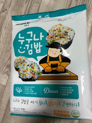 해풀잎 누구나 김밥*1ea [(혼합야채 35g *1ea,  김밥김 (5g, 5ea),  양념간장 (6g, 5ea), 참기름(5g, 2ea)] — 3점을 준 리뷰어가 2022년 7월 올린 사용 사진