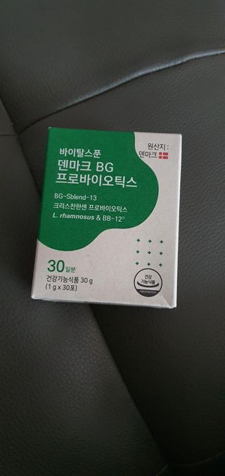 바이탈스푼덴마크BG프로바이오틱스 — 5점을 준 리뷰어가 2021년 6월 올린 사용 사진