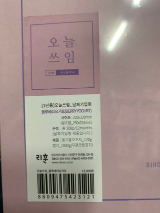 하트잼님이 올린 리뷰 사진 3