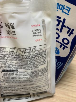 클린24시간 공팔밀쉐이크 1세트 (5개) — 5점을 준 리뷰어가 2023년 3월 올린 사용 사진