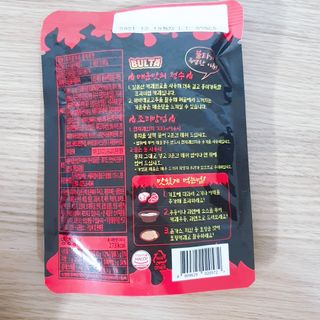 불타 지옥불카레 불지옥맛 180g x 3봉 — 5점을 준 리뷰어가 2021년 6월 올린 사용 사진