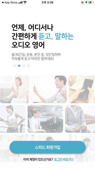 3030잉글리시 3030 잉글리시 초급부터 고급까지 전 강좌 14일 체험 수강권 — 5점을 준 리뷰어가 2022년 4월 올린 사용 사진