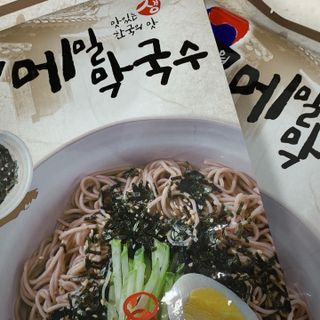 달콤수님이 올린 리뷰 사진 2